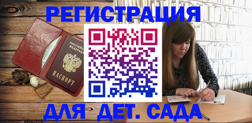 временная регистрация собственник в Енисейске